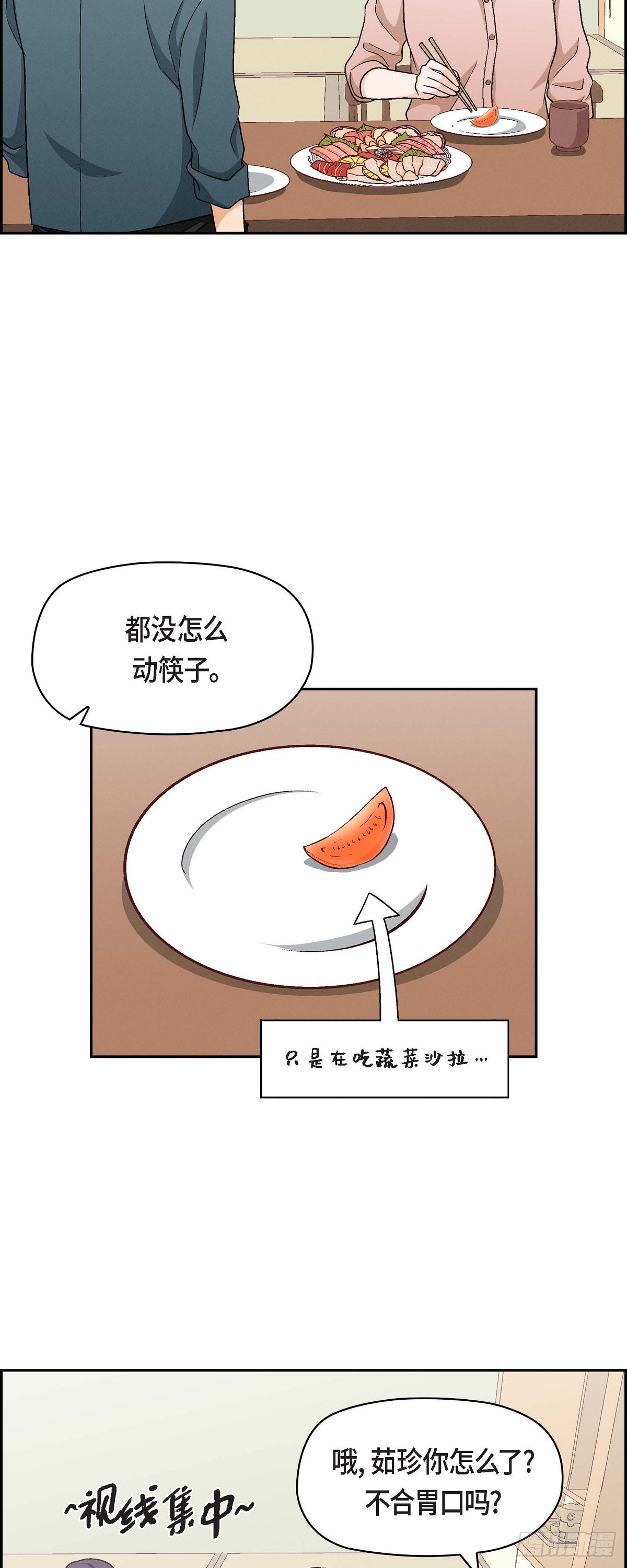 010 我今天好累8