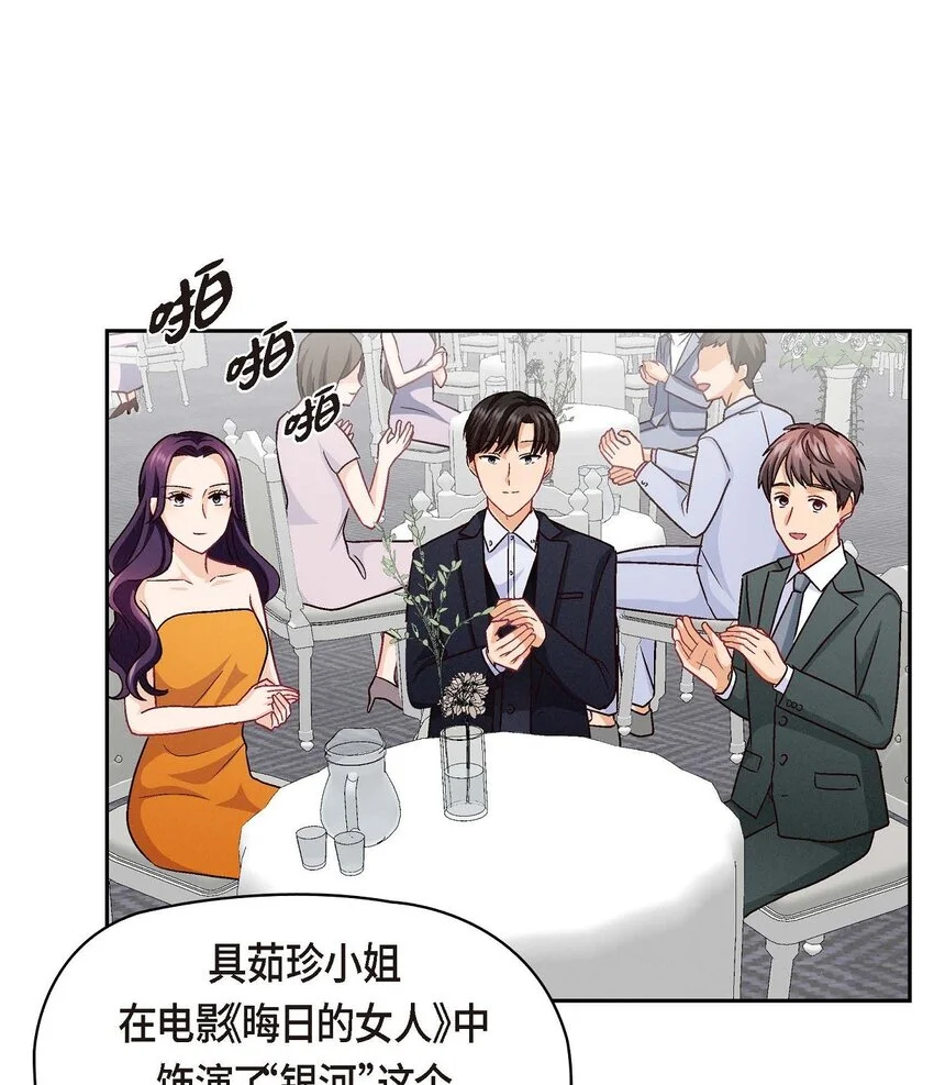 49 爱你一万年24