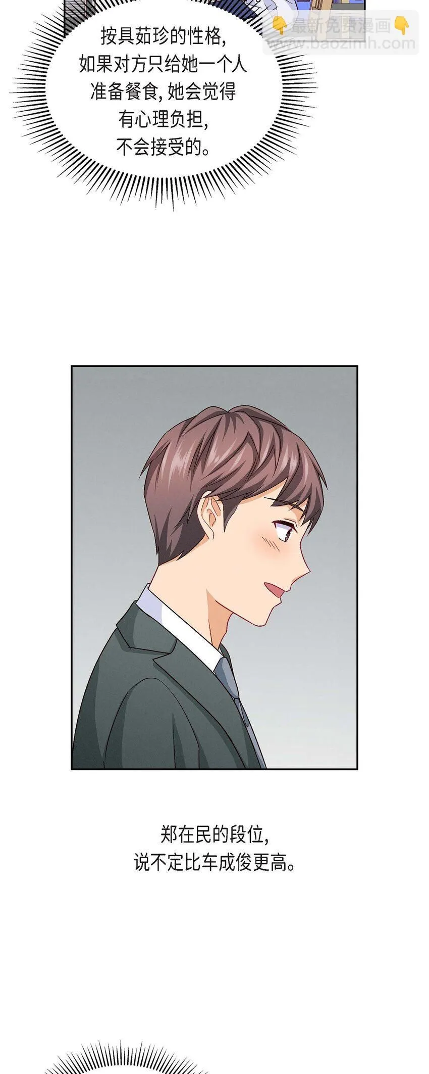 24 拍戏59