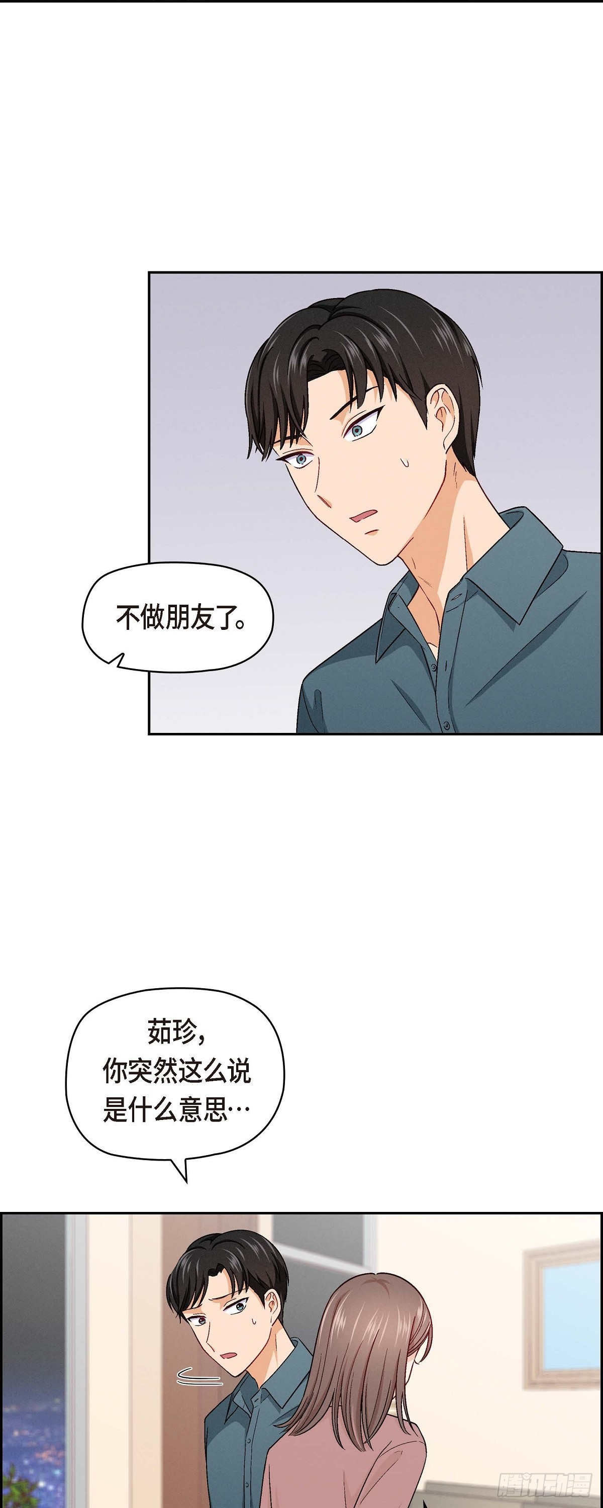 004 你没朋友吧14