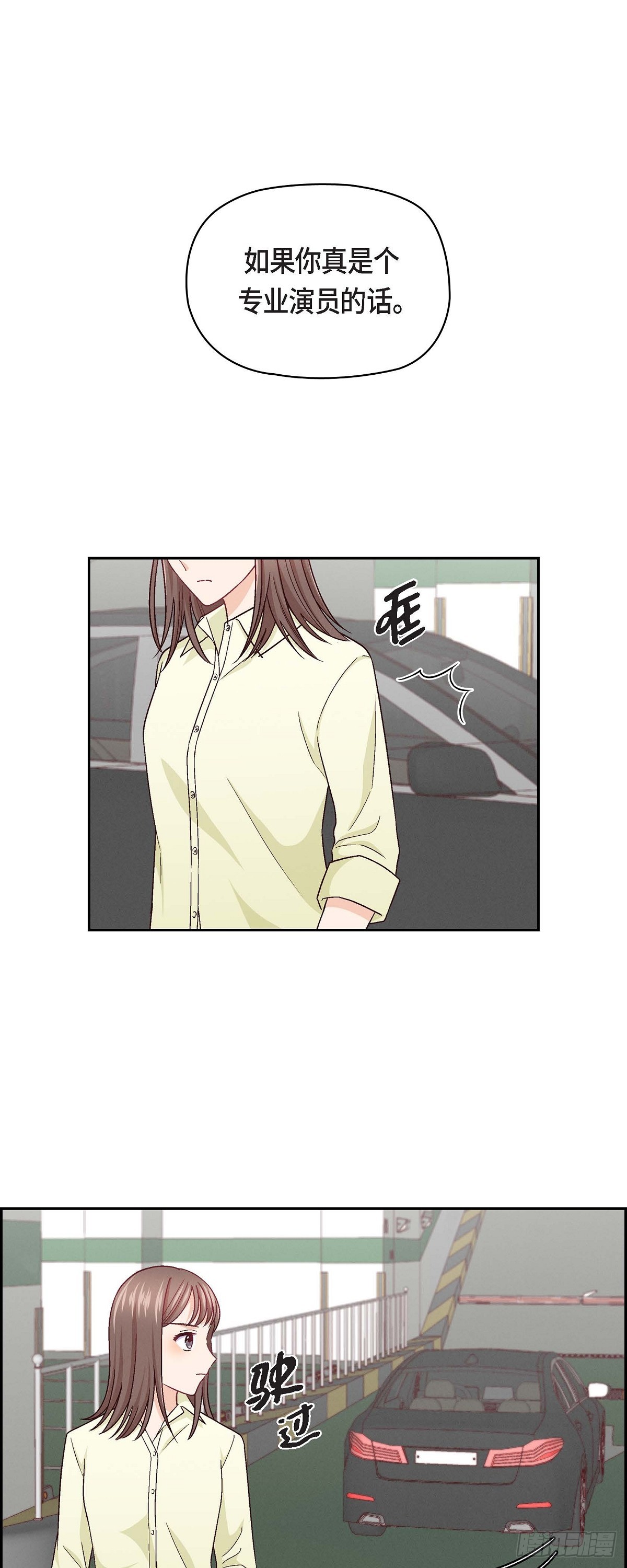 08 就试呗6