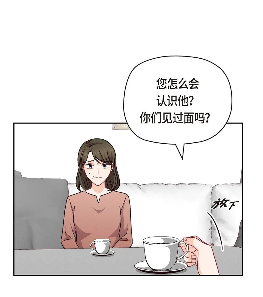 48 我还是很讨厌你19