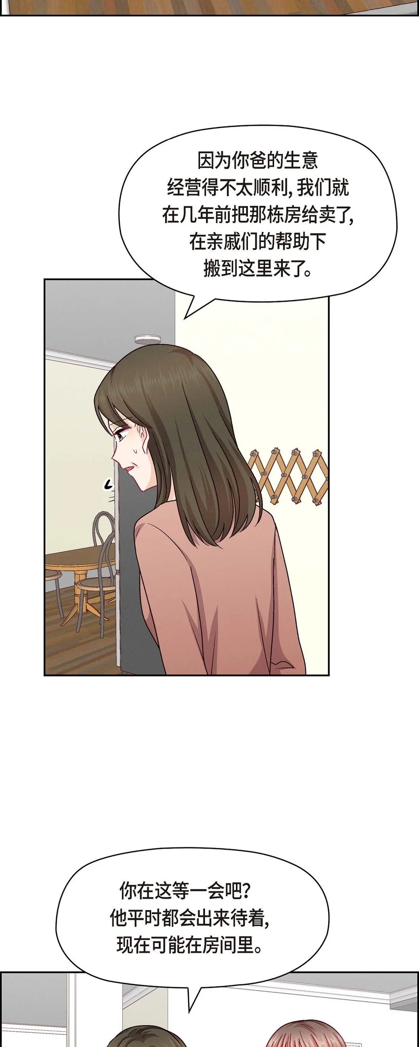 47 你爸特别想见见你46