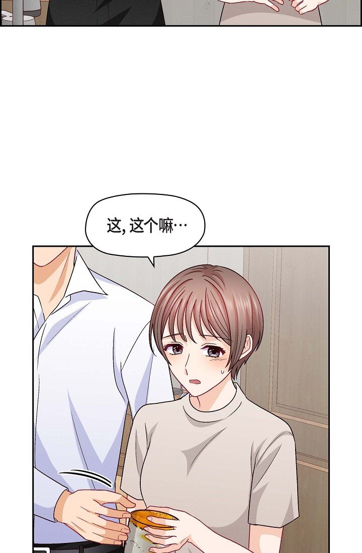 36 能感觉到我的心跳吗？26