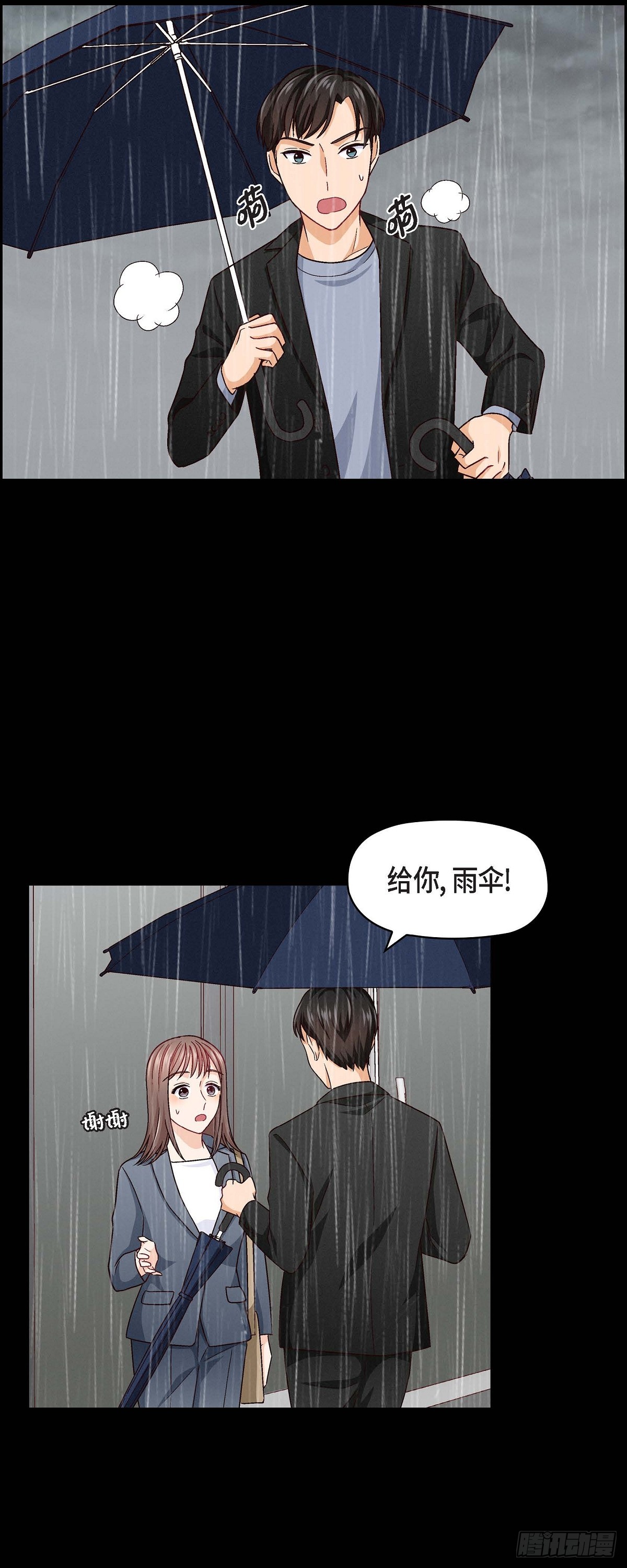 010 我今天好累28