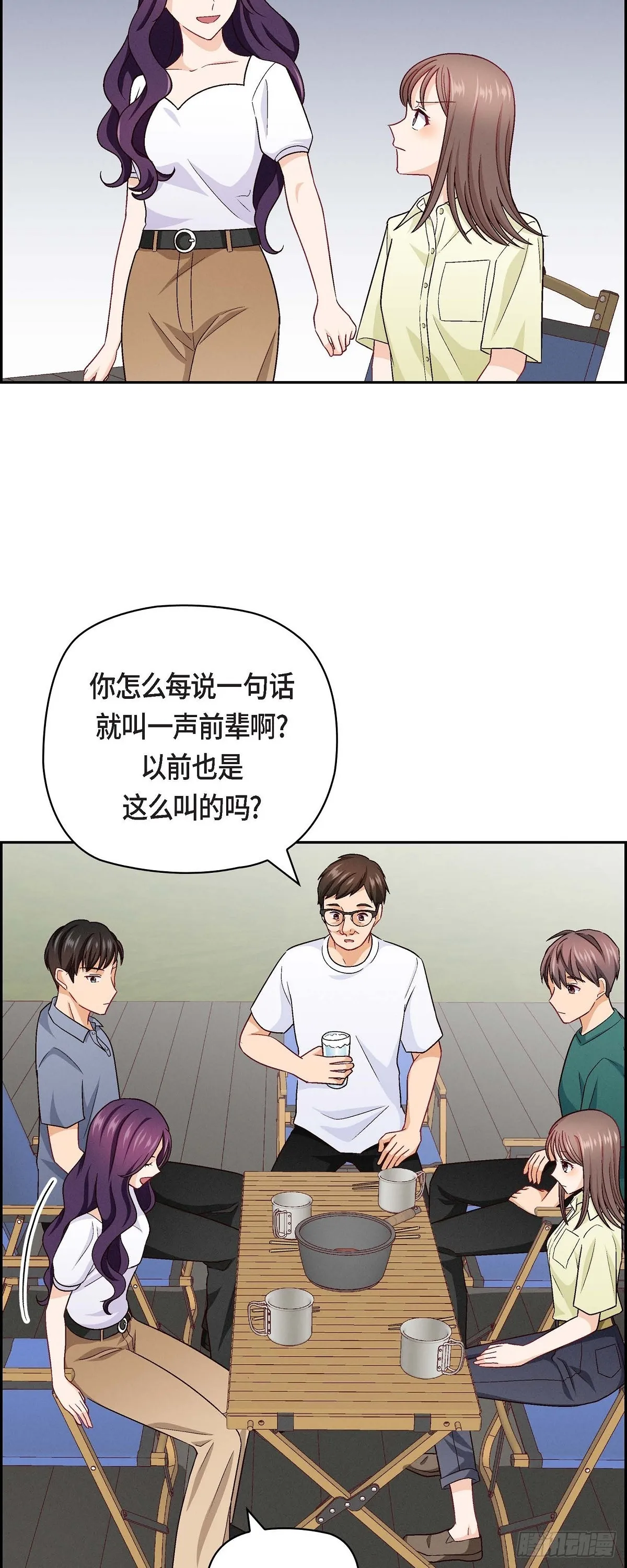 14 前辈还挺会玩游戏的啊1