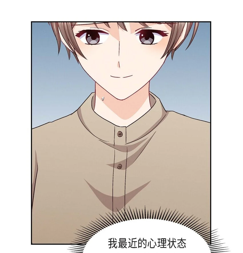 51 我又在想他了10