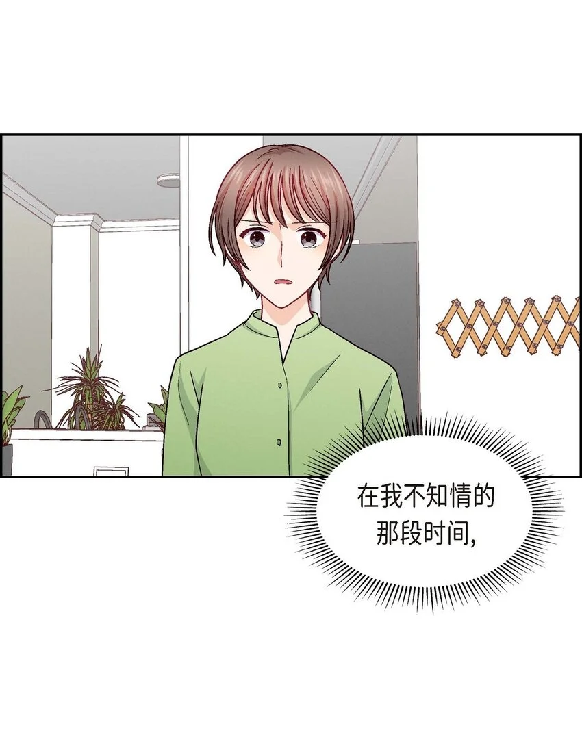 47 你爸特别想见见你60