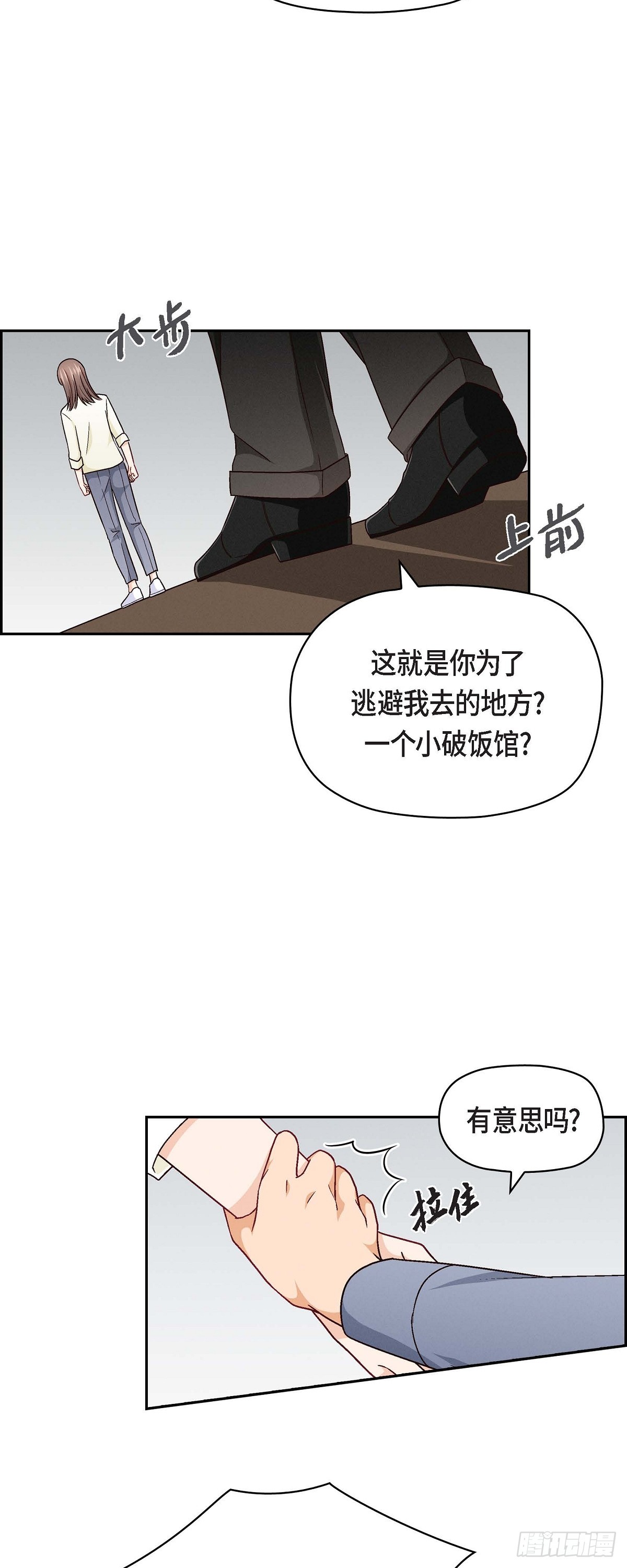 07 别撒谎了15