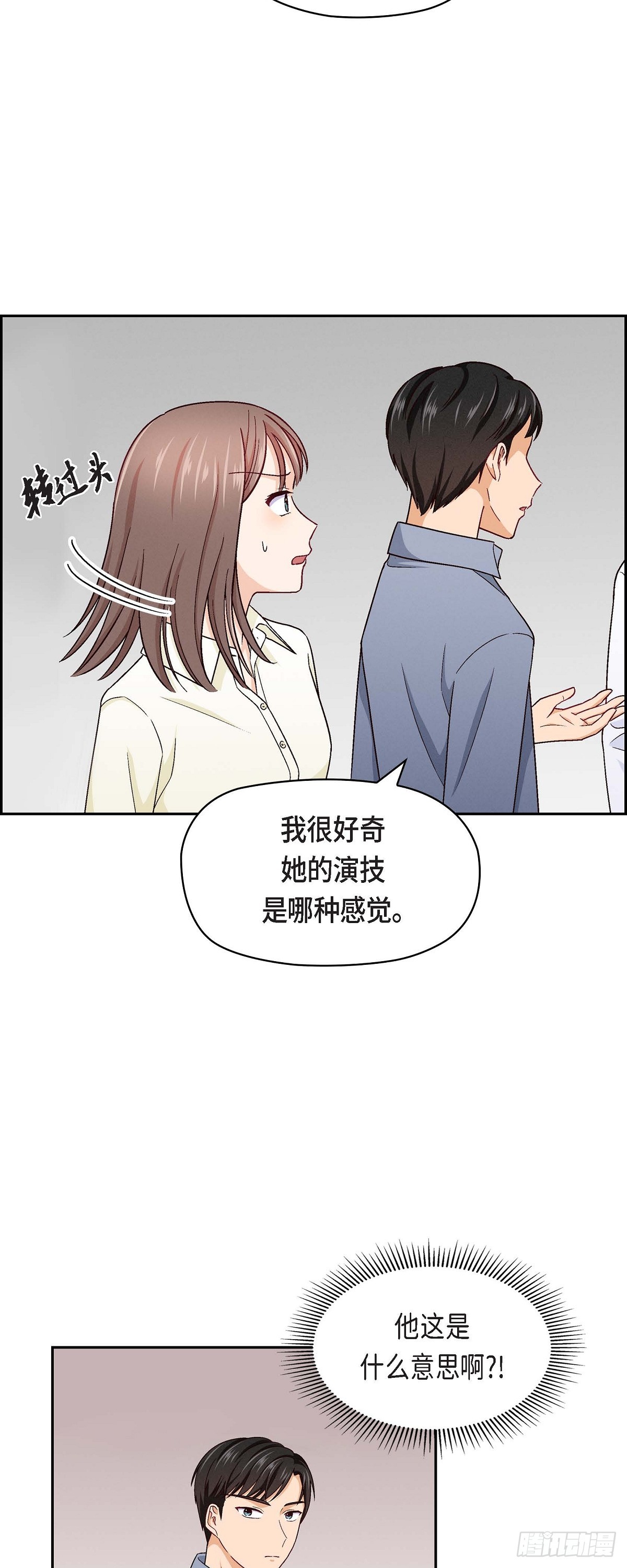07 别撒谎了7