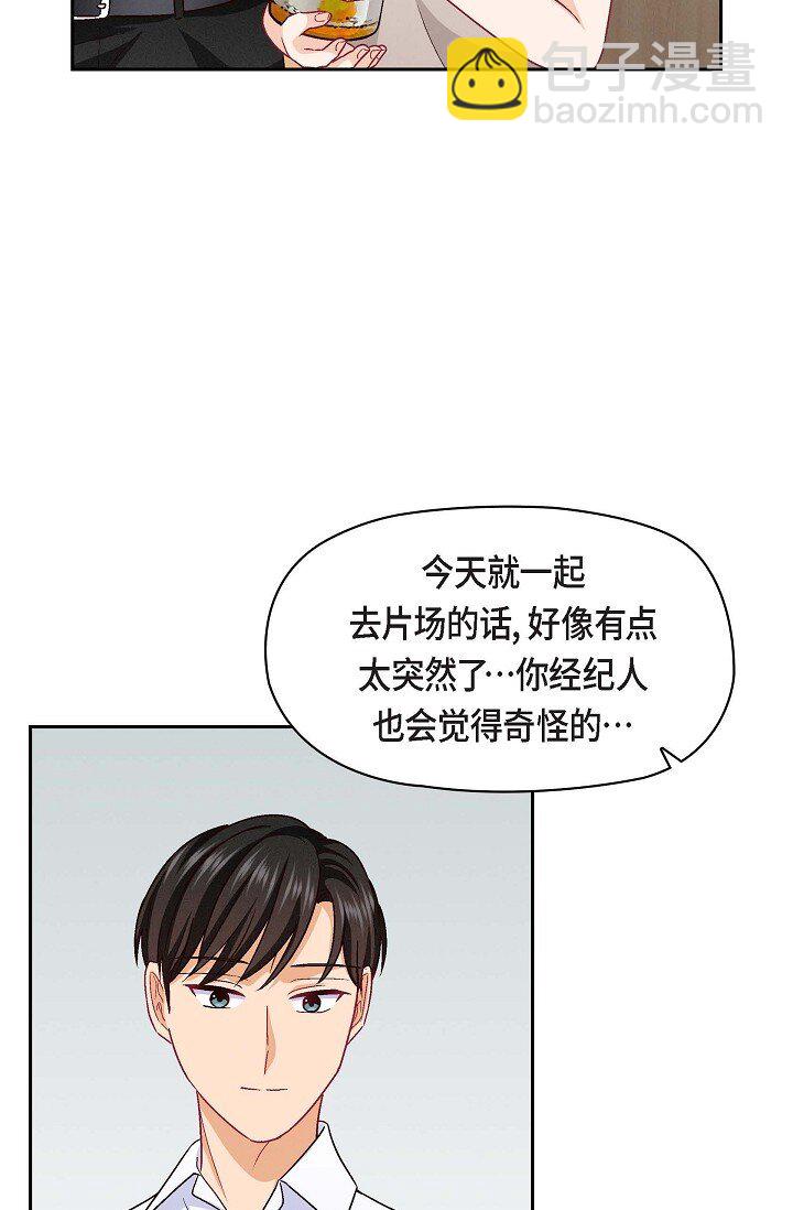 36 能感觉到我的心跳吗？27