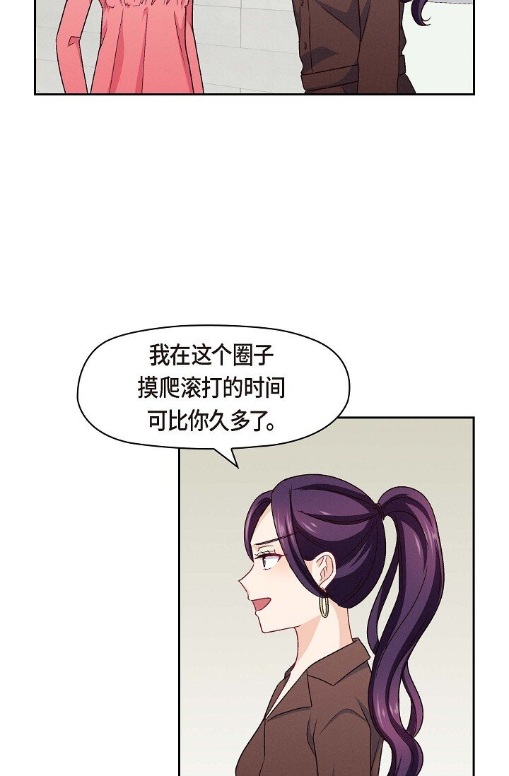 37 他对我是哪种感情？18