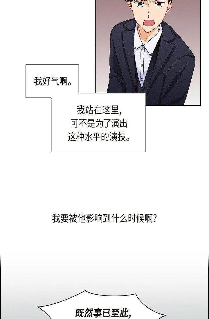 26 你记好这个感觉！40