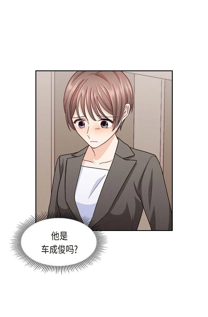 26 你记好这个感觉！32