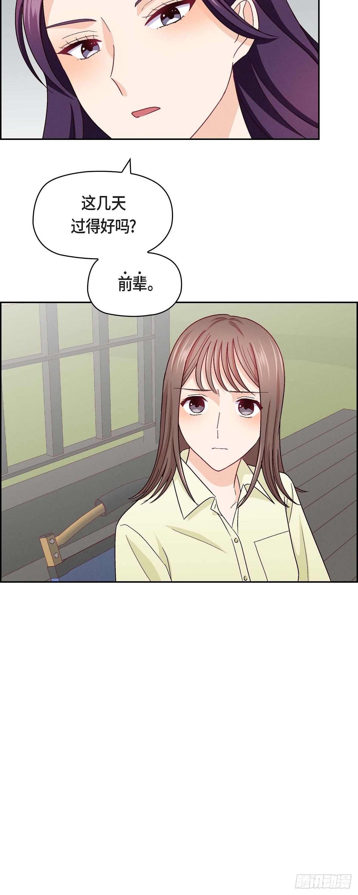 13 有点嫉妒呢38