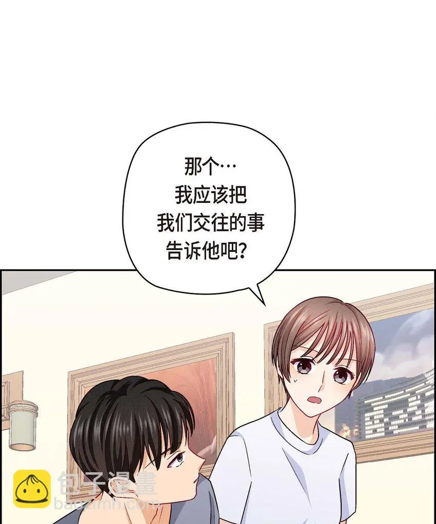 41 你对她有别的企图吗？38