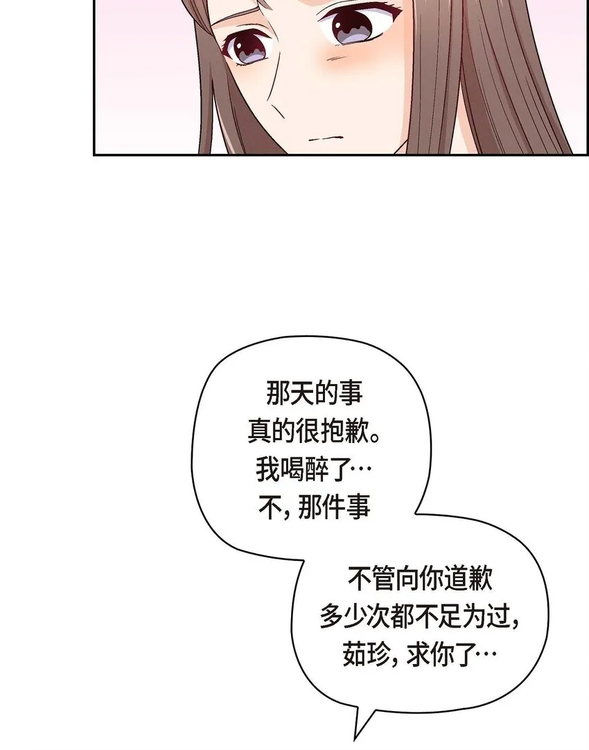05. 那就再来一杯吧5