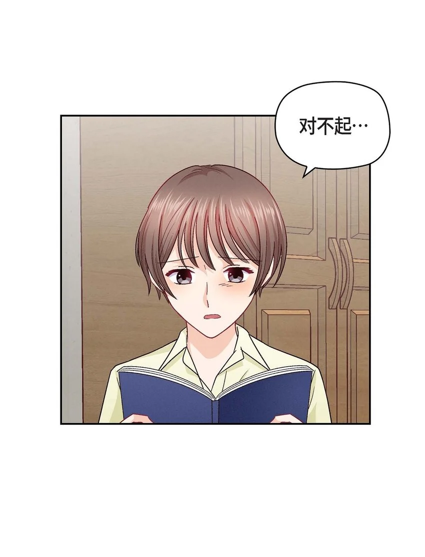 43 舞台问候17