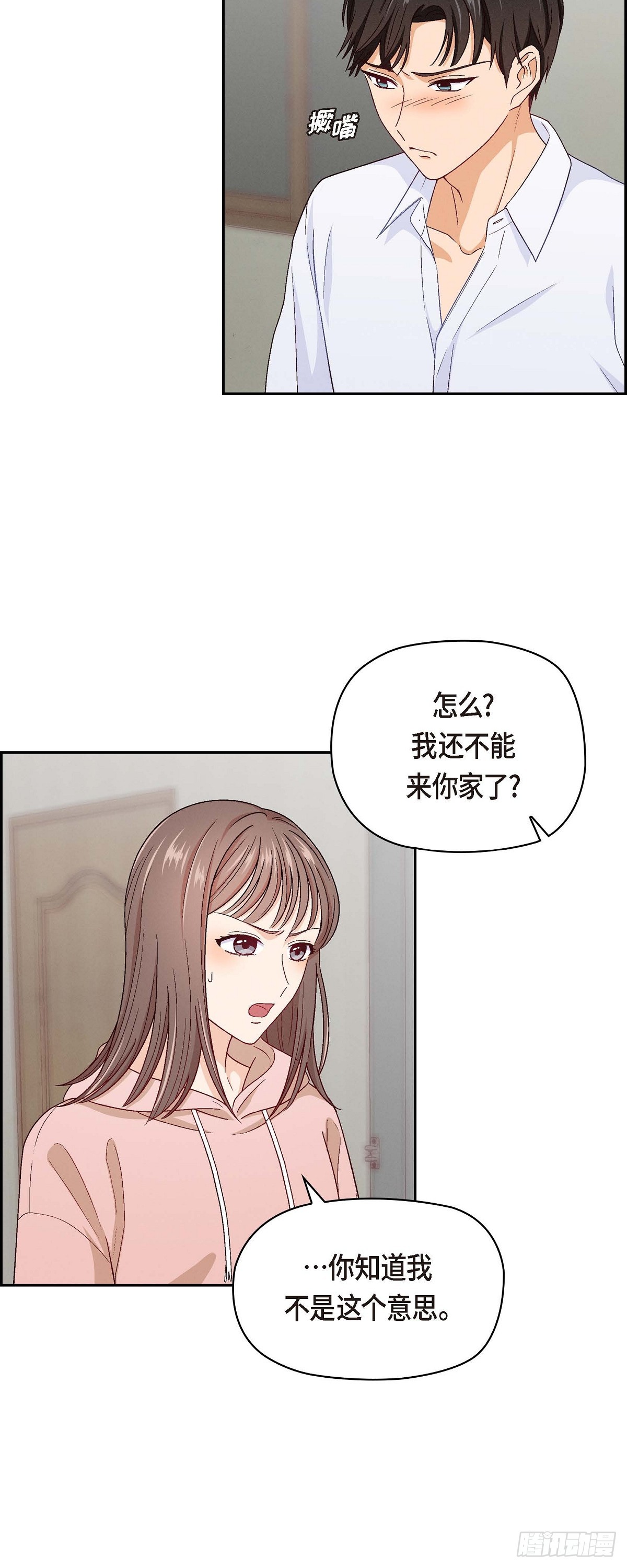 001 我回来了11