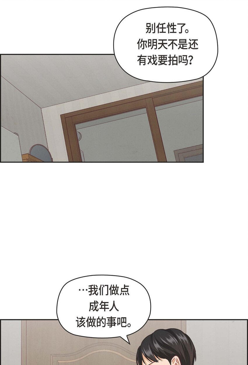 35 这个计划恐怕做不了43