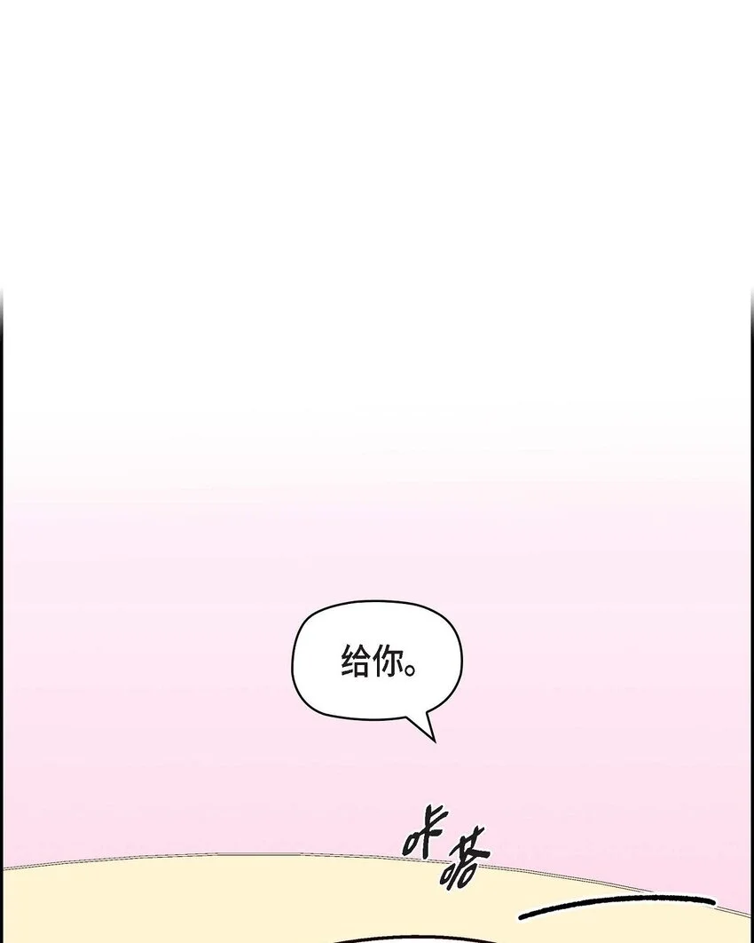 51 我又在想他了26