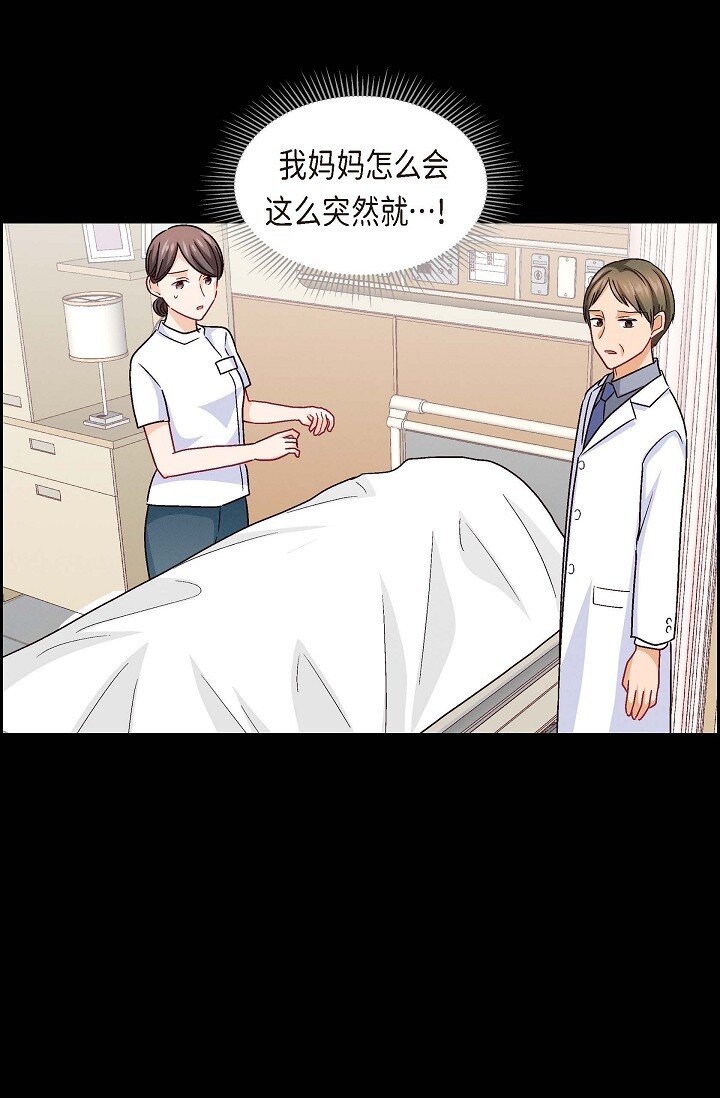 38 我不想当演员了55