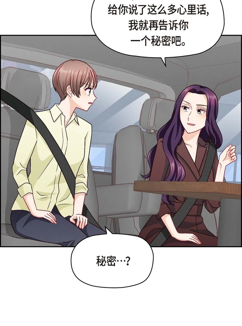 45 你干嘛去费那个功夫？37