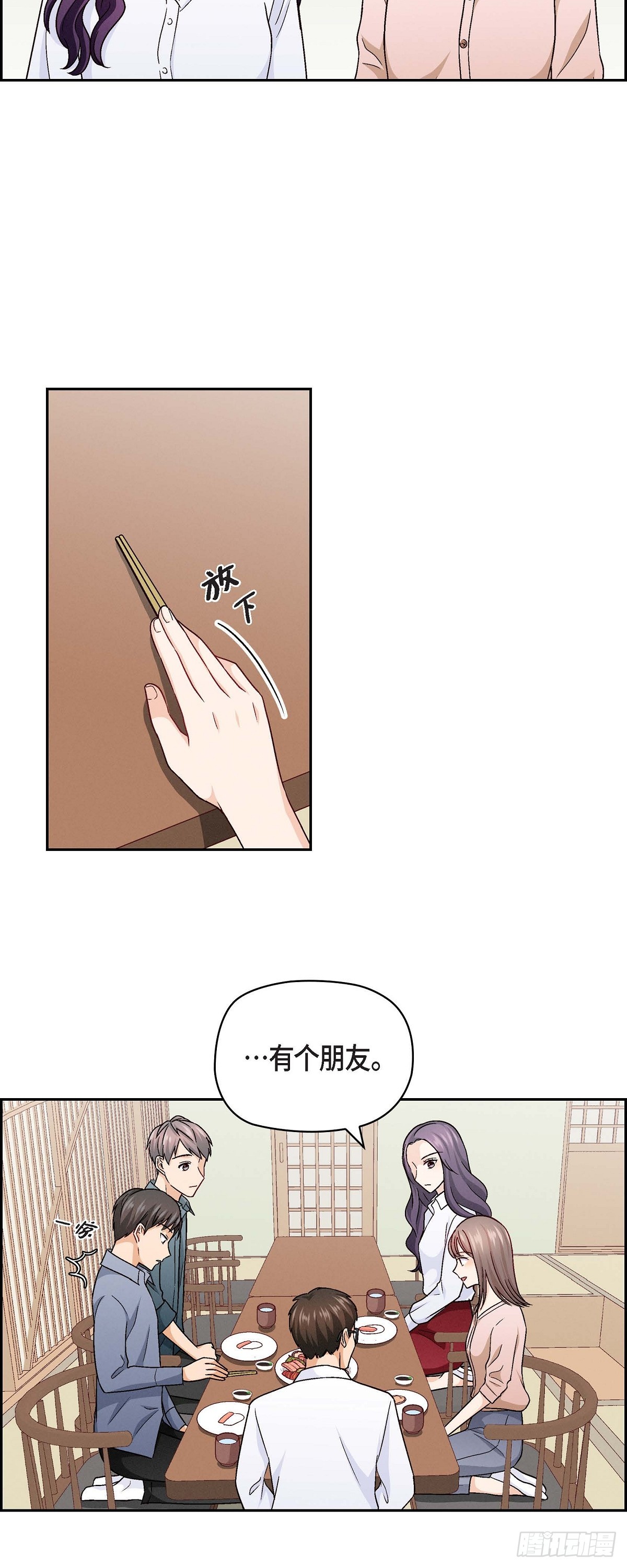 010 我今天好累14