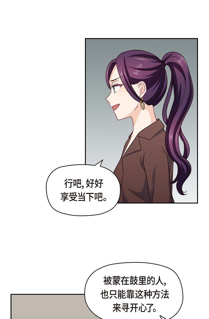 37 他对我是哪种感情？28