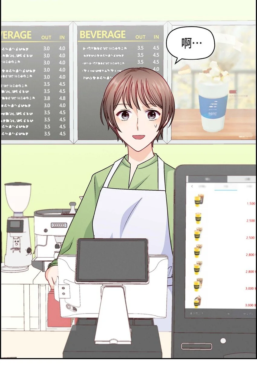 46 没办法厚着脸皮去演戏5