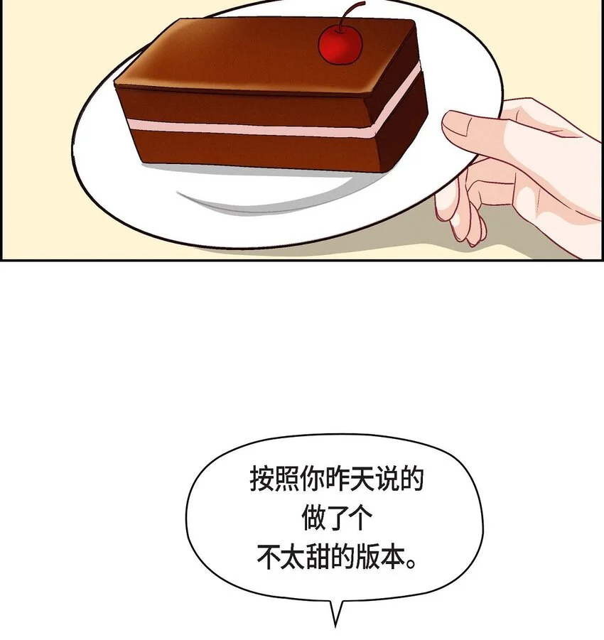 51 我又在想他了27