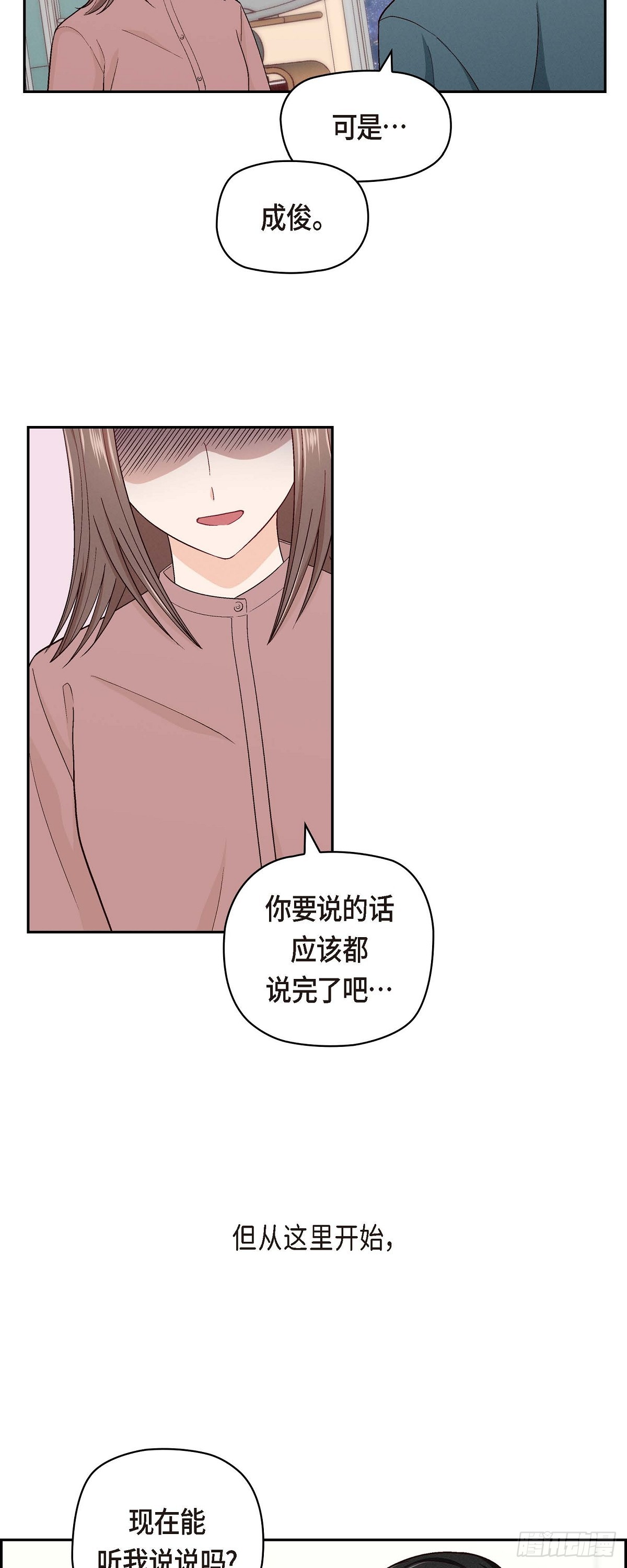 004 你没朋友吧10