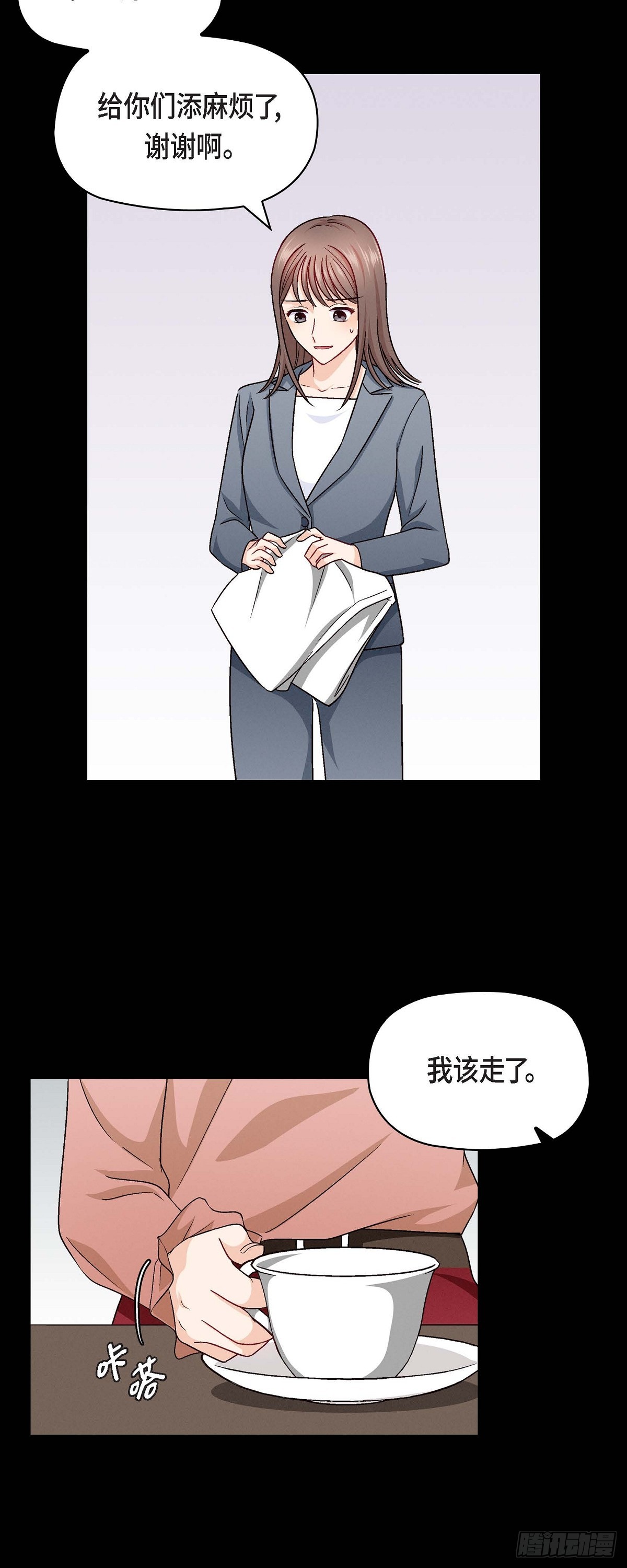11 原来他记得啊8
