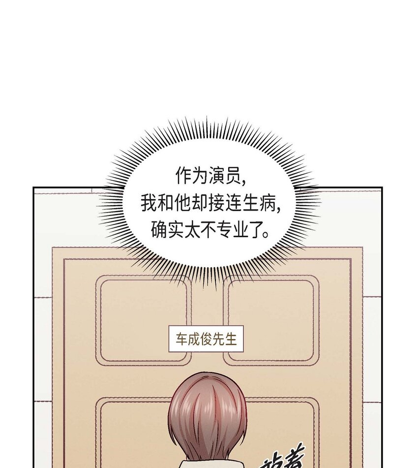 30 那部电影的续集已经上映了51