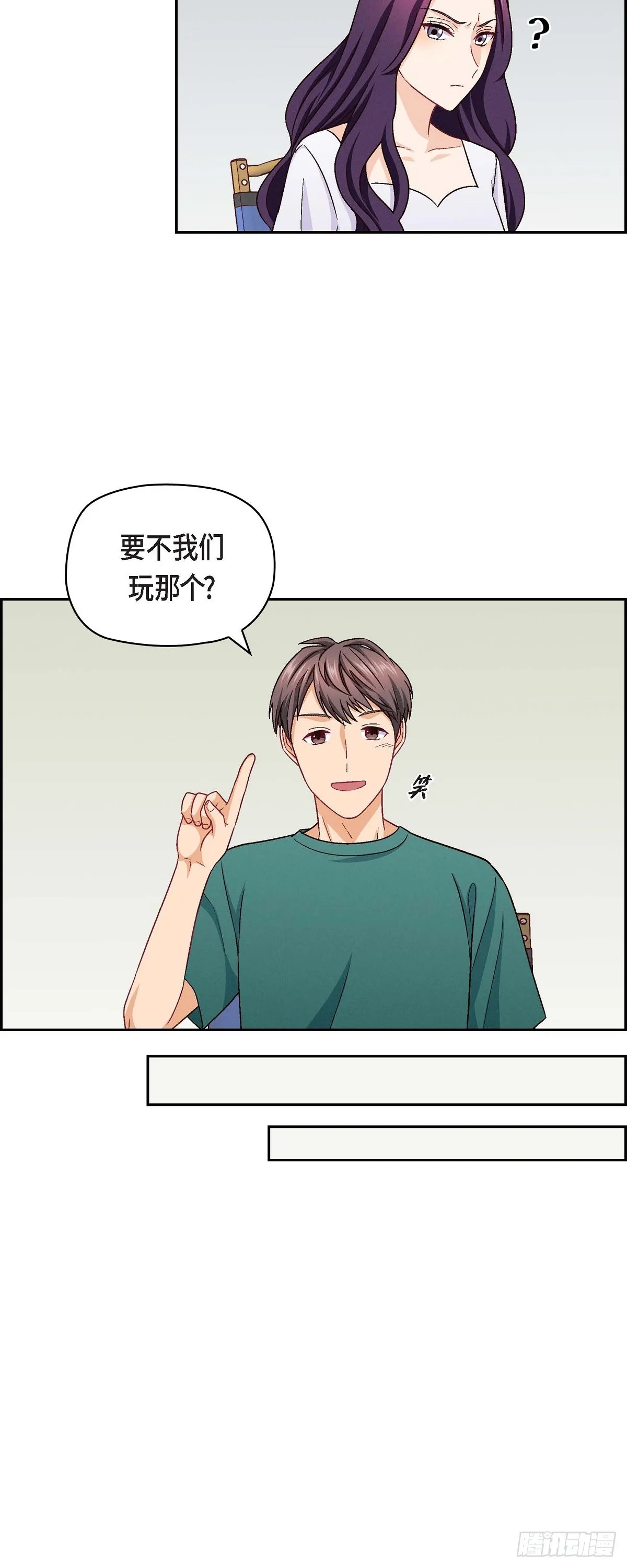 14 前辈还挺会玩游戏的啊19