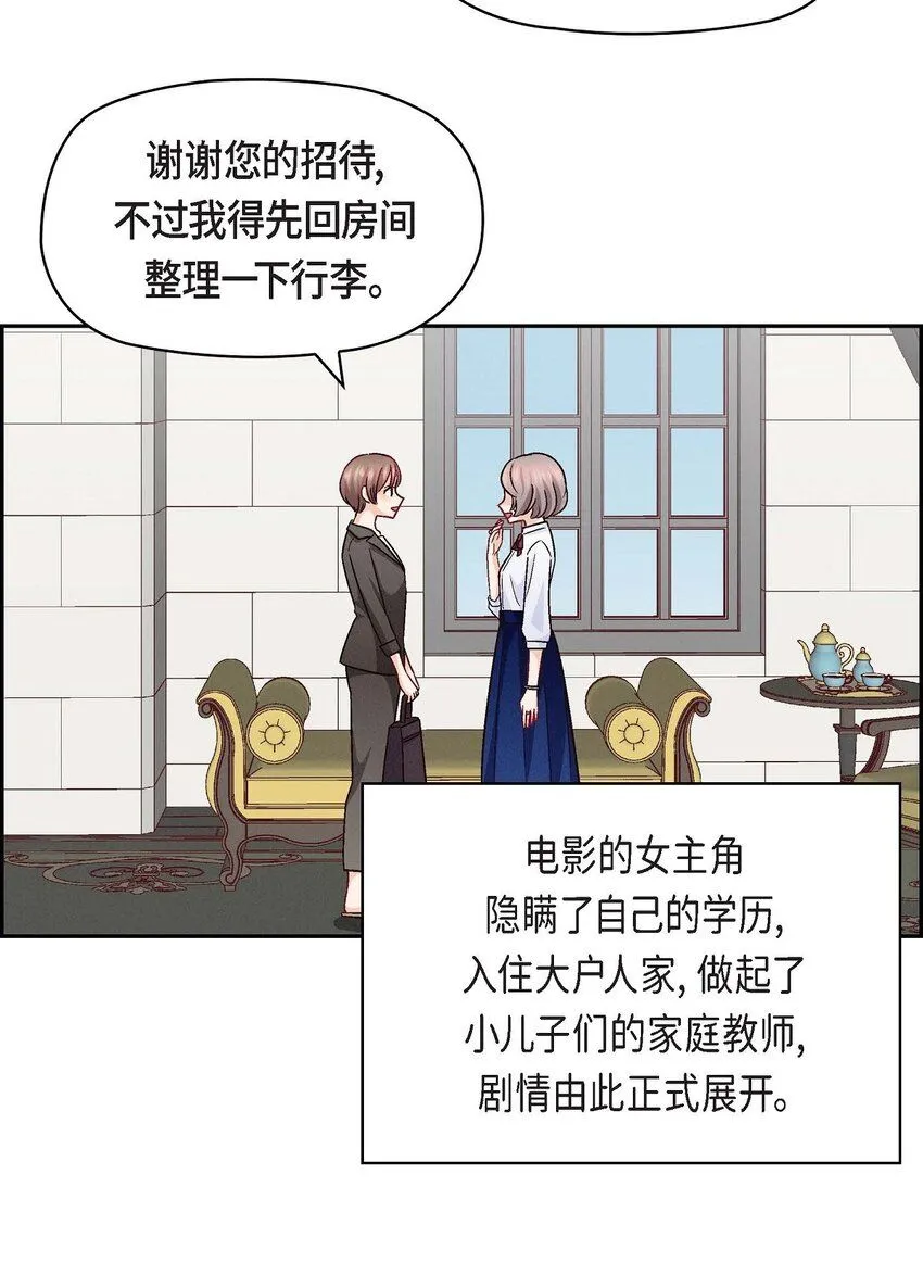 23 黑色玫瑰2