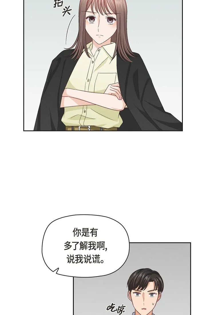 17 你太善良了28