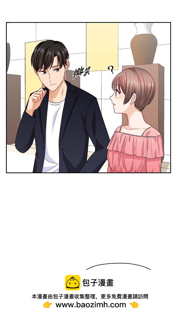 36 能感觉到我的心跳吗？49