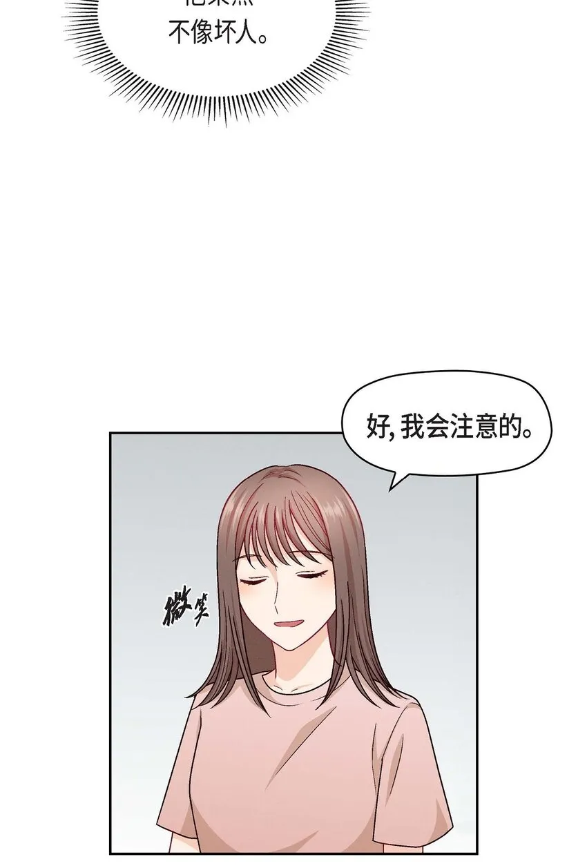 19 工作上我可不会妥协2