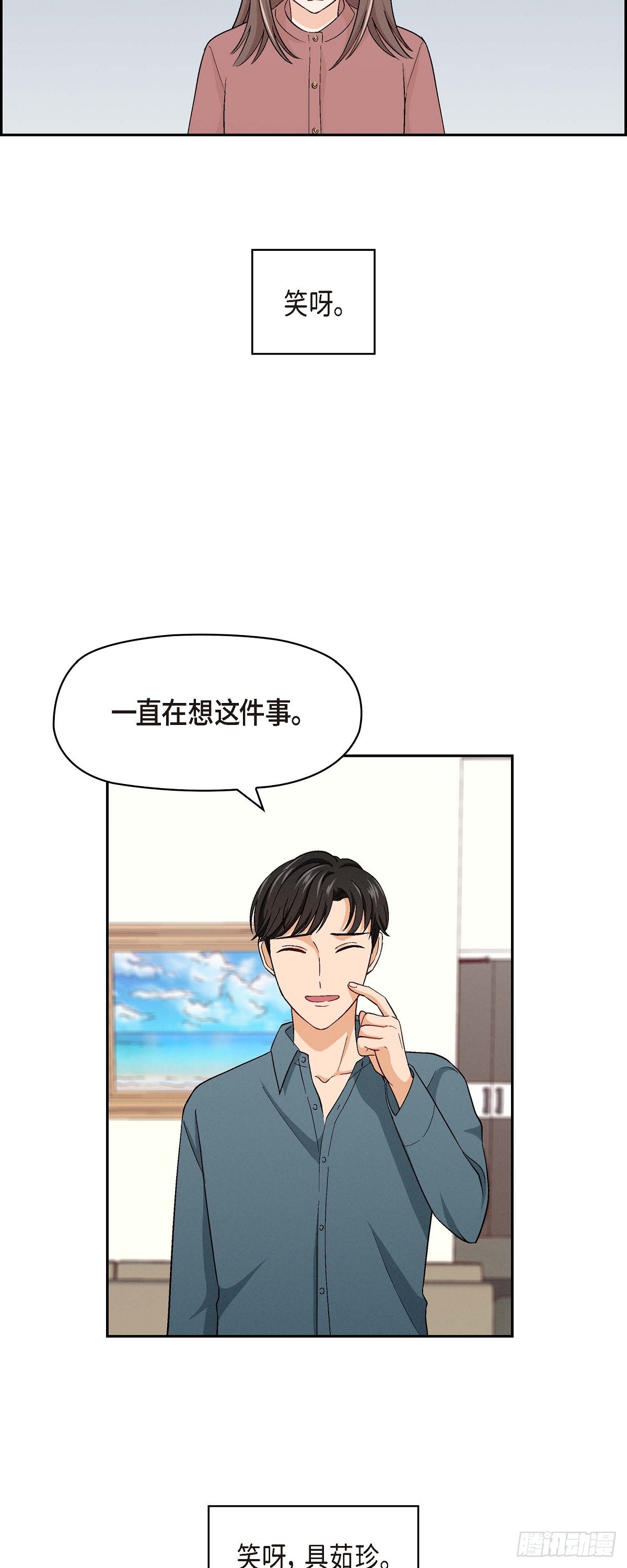 004 你没朋友吧6