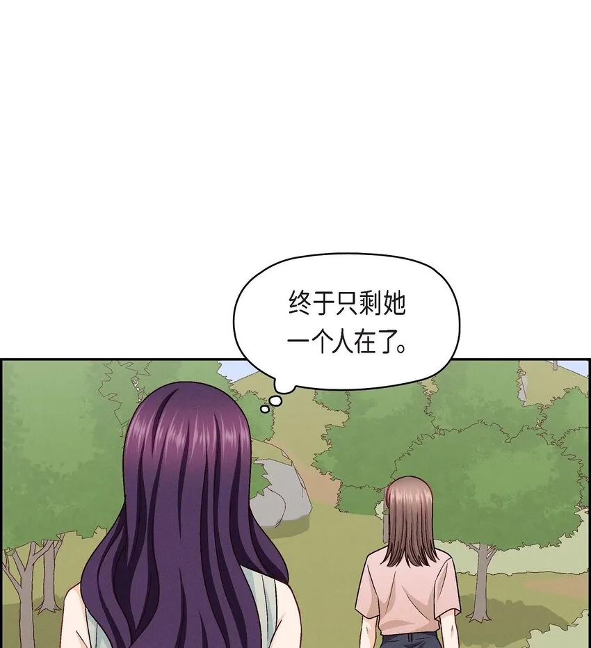 18 你喜欢他吗？26