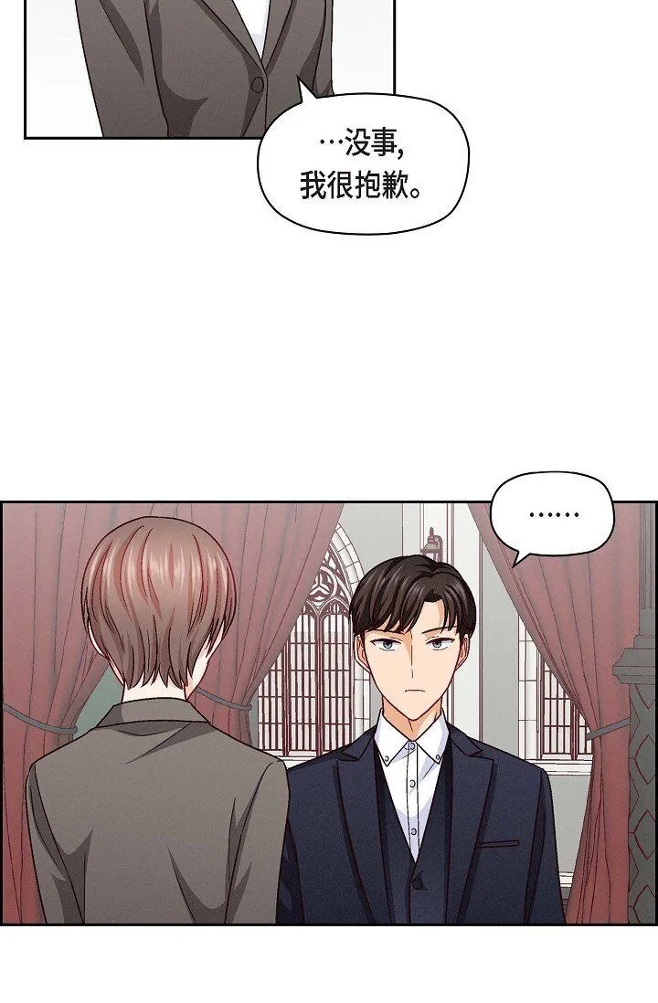 25 别玩弄感情！30