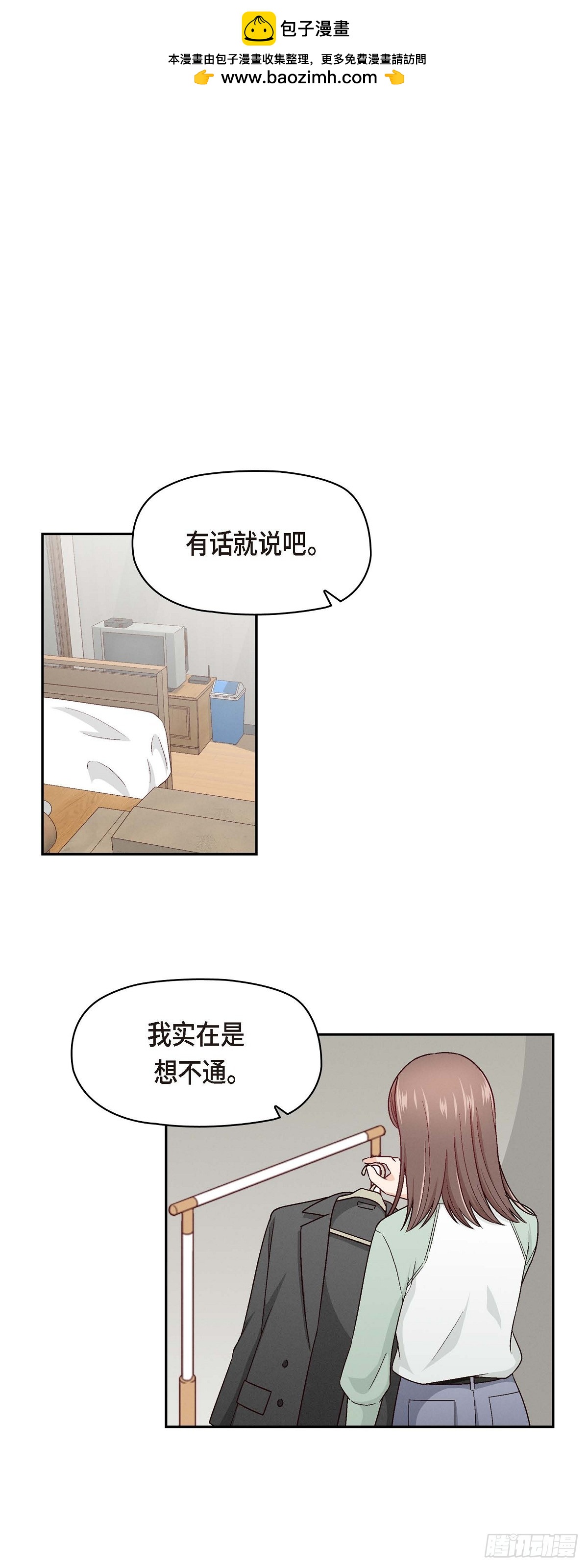005 绝交是我自己的原因0