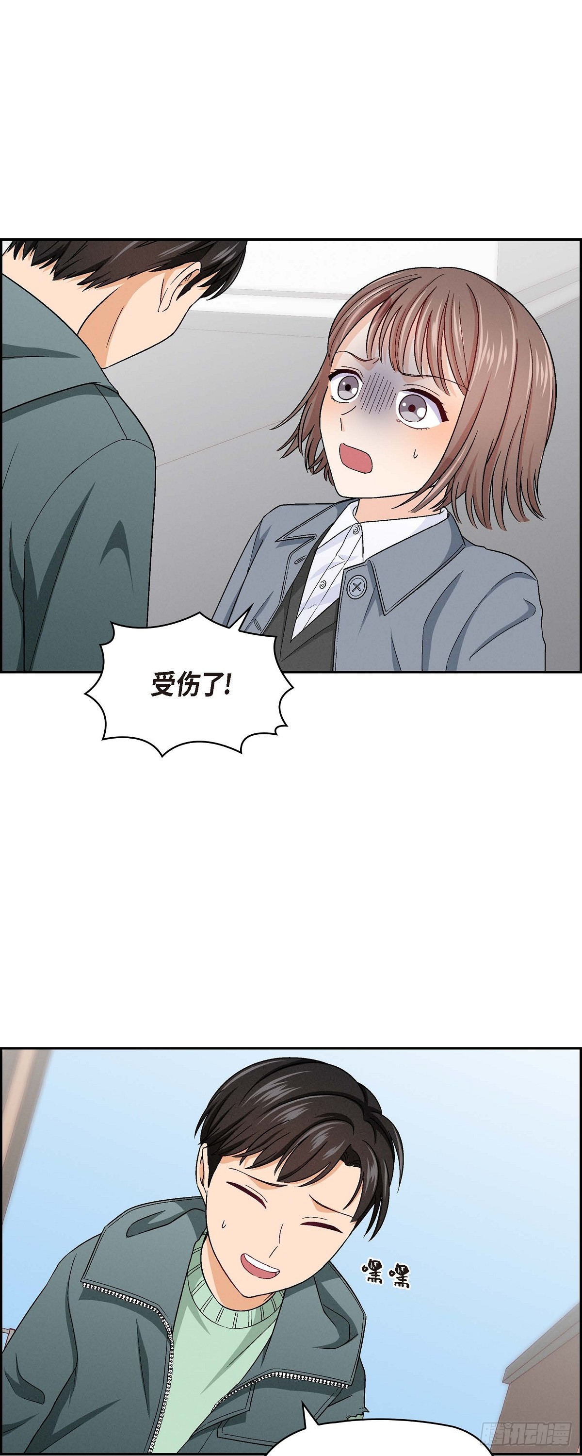 002 我们做个朋友吧32