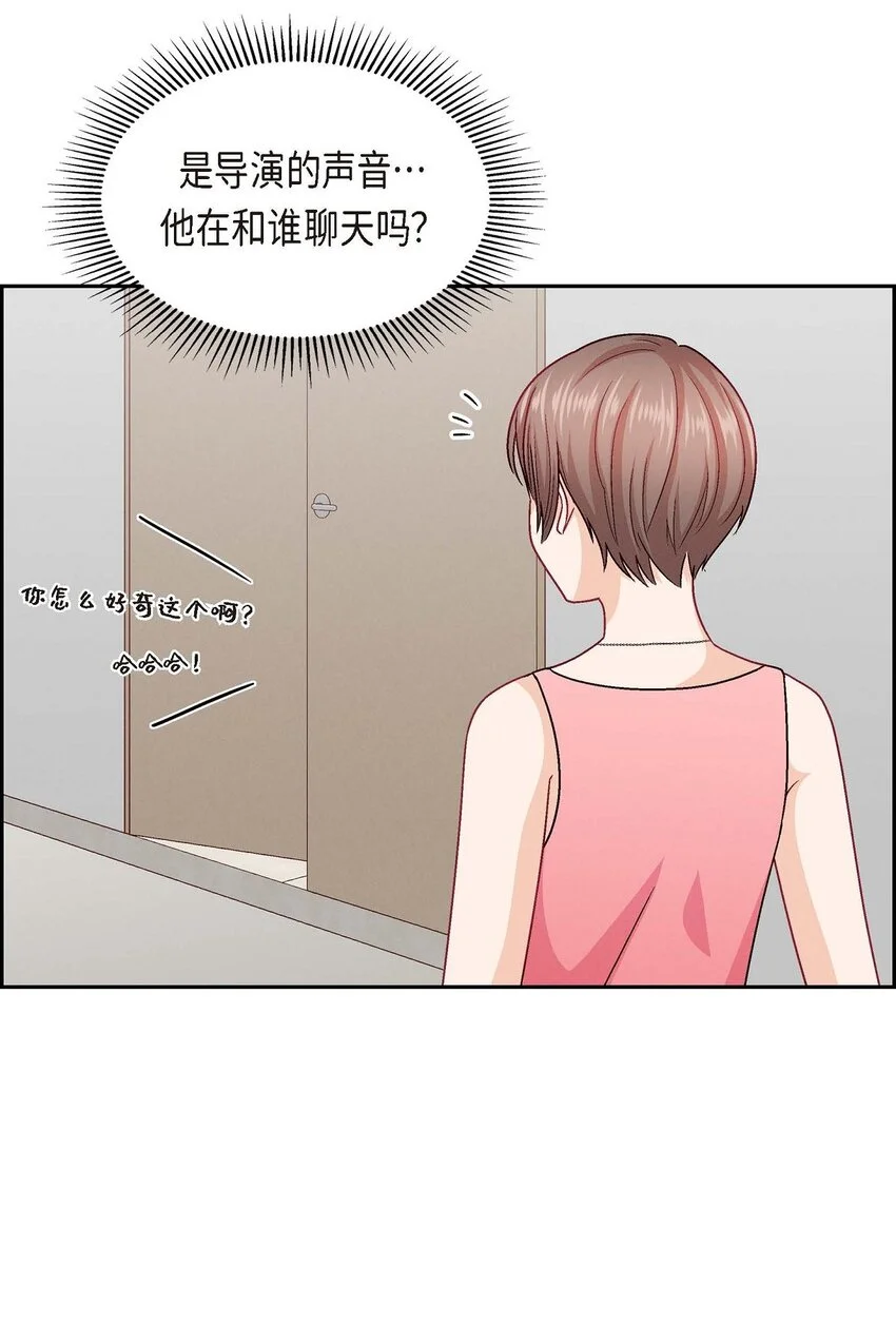 43 舞台问候54