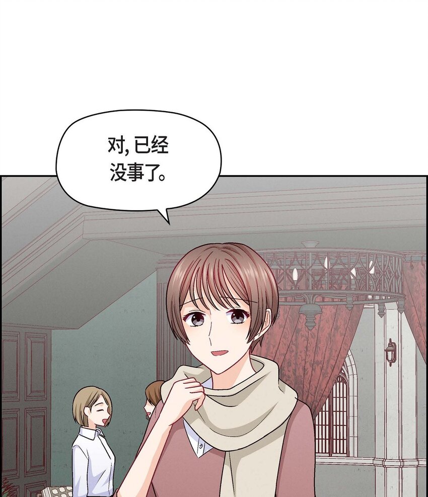 30 那部电影的续集已经上映了37
