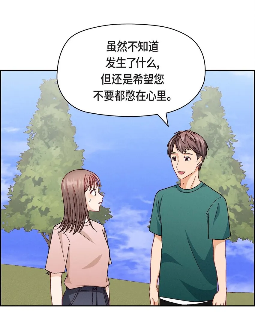 19 工作上我可不会妥协0