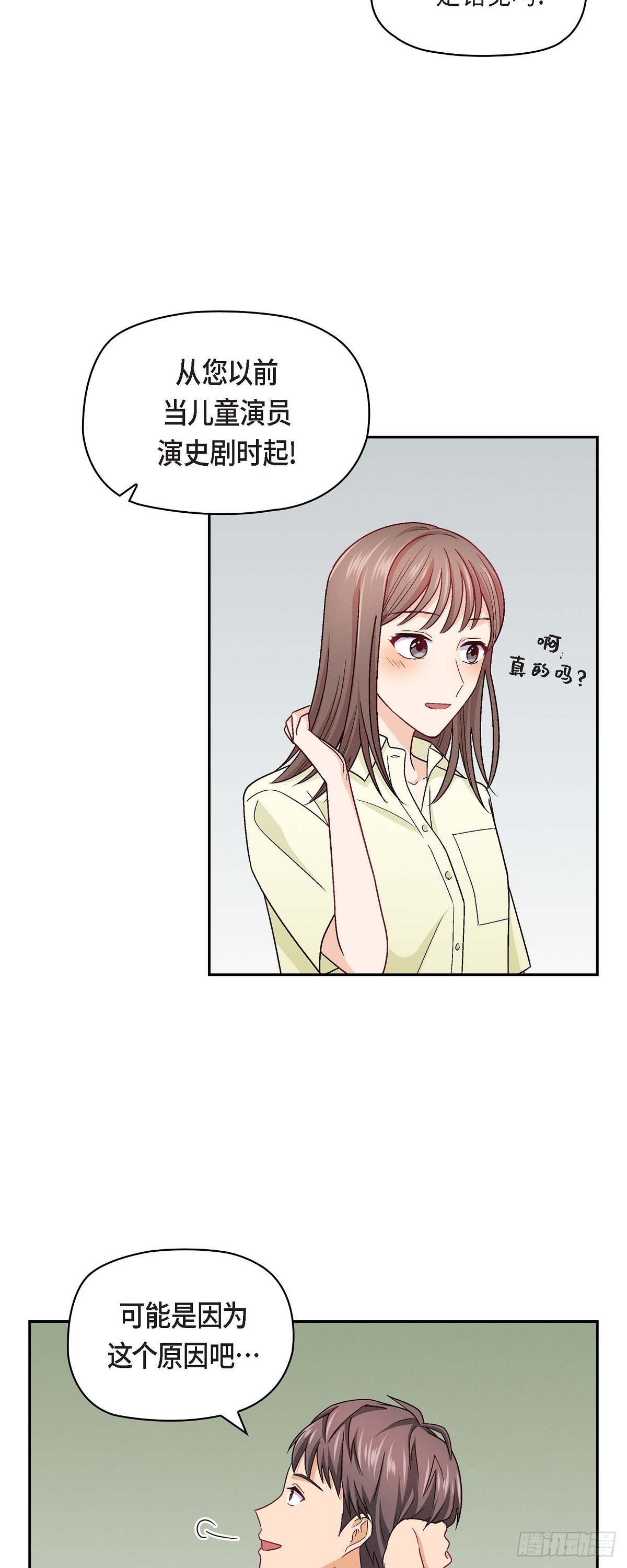 13 有点嫉妒呢21