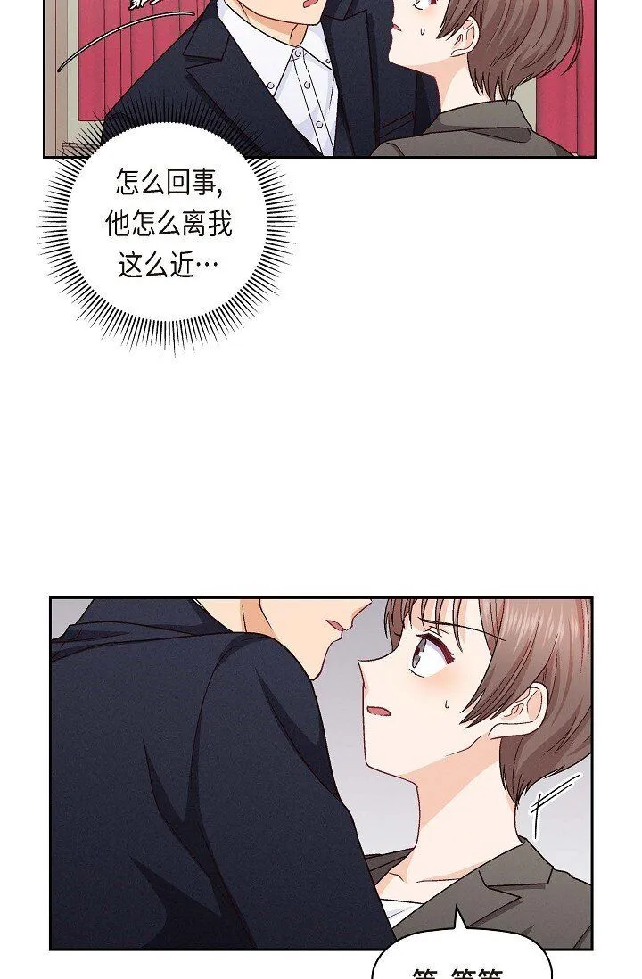 26 你记好这个感觉！10
