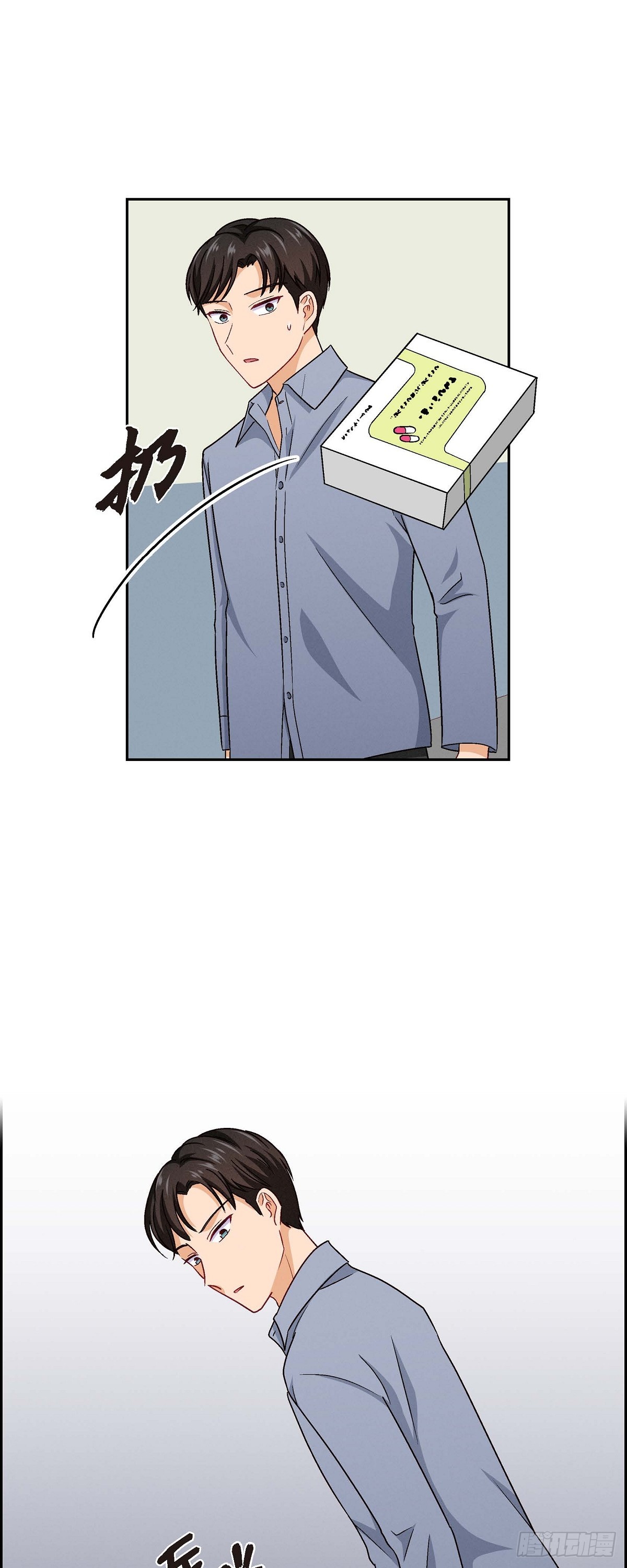 12 没这个必要38
